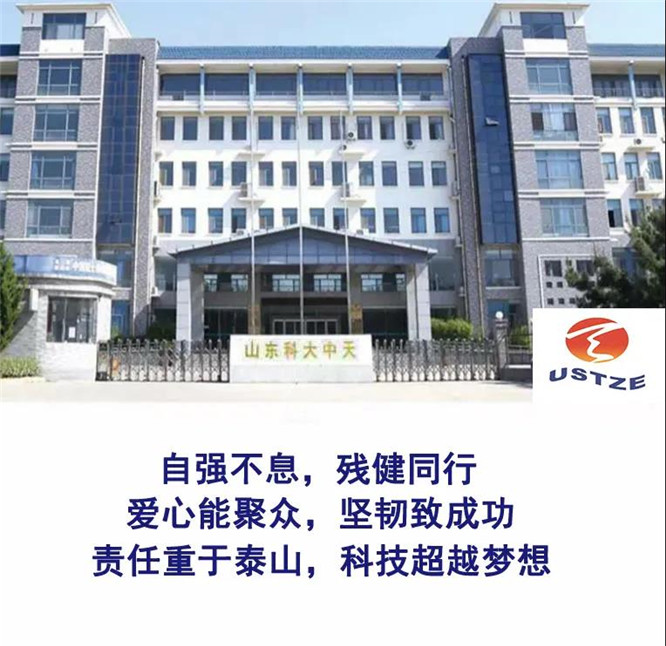安全、智能、溫暖、節(jié)能