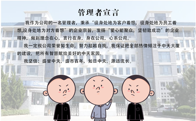 安全、智能、溫暖、節(jié)能