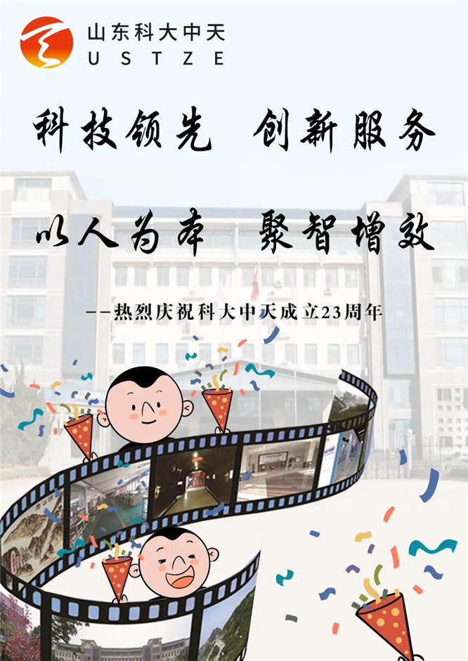 安全、智能、溫暖、節(jié)能